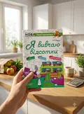 Я вивчаю відсотки. Комплект 5шт. — Ольга Старова, фото 2