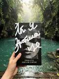 Як я зробила це. Книга як стартап — Катерина Пилипчук, фото 2