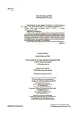 Ігри-заняття та інші форми активностей у групі раннього віку. 1-3-й роки життя — Людмила Туманова, фото 5