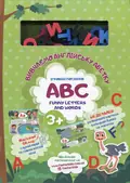 Інтерактивна книга-гра Funny letters and words для вивчення англійської мови, фото 3