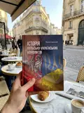 Історія польсько-українських конфліктів. Том 1 — Сивіцький М., фото 3