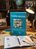 Історія України. 9 клас. Візуальні тестові завдання - Брецко Ф. — Брецко Ф. Ф., обкладинка