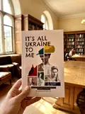 It’s All Ukraine To Me — Сергій Сварицевич, фото 2