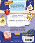 Каліграфічний зошит-шаблон. Для вироблення та покращення почерку — Василь Федієнко, фото 4