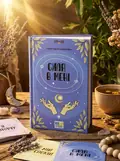 Картки афірмації "Сила в мені", обкладинка