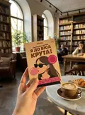 Картки з афірмаціями «Я крута! 18+», фото 2