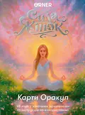 Карти Оракул "Сила жінок", фото 3