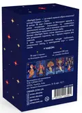 Карти Таро "Starlight Tarot", фото 5