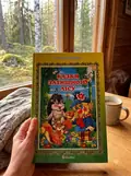 Казки Затишного лісу — Світлана Прудник, фото 2