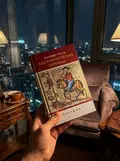Кентерберійські оповіді. Частина І — Чосер Дж., фото 2