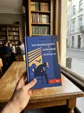 Хор Ярузельського. Кульгавий. Колишні — Голосняк Володимир, фото 2