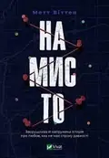 Намисто — Віттен М., фото 3