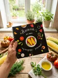 Книга для запису кулінарних рецептів, фото 2