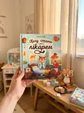 Книга Хочу стати лікарем — Олена Ульєва, фото 2