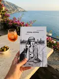 Книга Кінець зв`язку - Юлія Мельник, фото 2