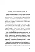 Книга Love. Комплект з 5-ти книг — Группа авторів, фото 3