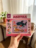 Книга Перекидні сторінки. Абетка - Ганна Чубач, фото 2