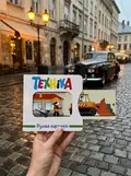 Книга Рухомі картинки. Техніка, фото 2