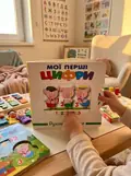 Книга Рухомі картинки. Цифри - Ганна Чубач, обкладинка