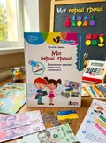 Книга Серія Щабельки. Мої перші гроші. Формування навичок фінансової грамотності - Наталія Гавриш, обкладинка