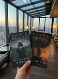 Книга Щоденники вбивцебота. Комплект із 2-х книг. Марта Веллс (українською), фото 2