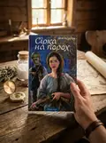 Книга Сірка на порох - Iван Андрусяк, фото 2