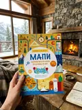 Книга Схиблені на науці. Мапи — Паола Мізесті, фото 2