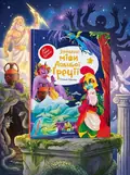 Книга Улюблені міфи Давньої Греції — Ульєва Олена, обкладинка