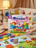 Книга Зазирни у віконце. Фігури для малят - Ганна Чубач, обкладинка