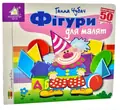 Книга Зазирни у віконце. Фігури для малят - Ганна Чубач, фото 3