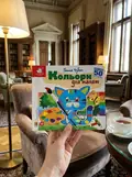 Книга Зазирни у віконце. Кольори для малят - Ганна Чубач, фото 2