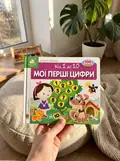 Книга Зазирни у віконце. Мої перші цифри - Коваль Олександр, фото 2