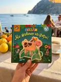 Книжка-пазл 3D: МИ ЖИВЕМО НА ФЕРМІ 2+ — Без автора, фото 2