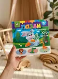 Книжка-пазли з віконцями: ХТО ЩО ЇСТЬ 2+ — Без автора, фото 2