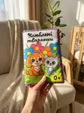 Книжка-подушка. Улюблені тваринки 0+, фото 2