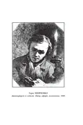 Кобзар — Тарас Шевченко, фото 5