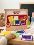 Кольори. Польсько-українські картки, обкладинка