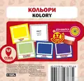 Кольори. Польсько-українські картки, фото 2