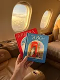 Комлект двох "Абеток", фото 2