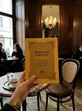 Конституції країн світу. Республіка Словенія, Боснія і Герцеговина, Республіка Північна Македонія — Оксана Коротюк, фото 2