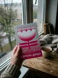 Король дощу — Сергій «Колос» Мартинюк, фото 2
