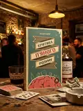 Критика п'яного розуму — Бедрій Богдан, обкладинка