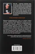 Куджо — Стівен Кінг, фото 4