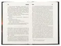 Куджо — Стівен Кінг, фото 5