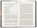 Куджо — Стівен Кінг, фото 6