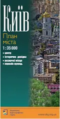 Київ 1:35 000. План міста, фото 3