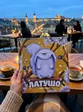 Латушо, фото 2
