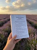 Лінгвотренажер English. Комплект з 4 зошитів — Юлія Гурікова, фото 2