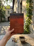 Люди з дієсловами — Калитко К., фото 2