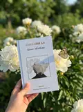 Love 5.0. Голос світла, фото 2